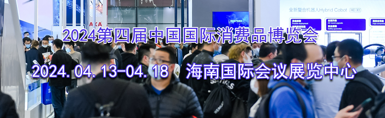 2024���Ľ��й���������Ʒ������