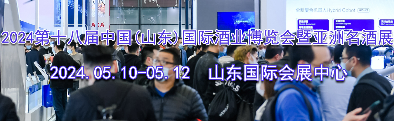 2024��ʮ�˽��й�(ɽ��)���ʾ�ҵ����������������չ