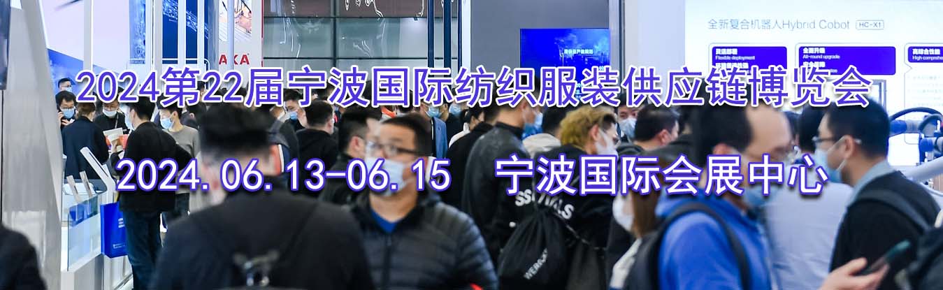 2024��22���������ʷ�֯��װ��Ӧ��������