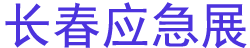 2024춫()ȫӦҵչ