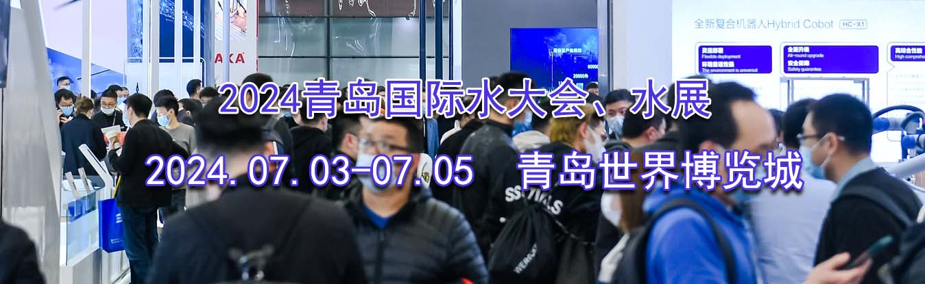 2024�ൺ����ˮ��ᡢˮչ