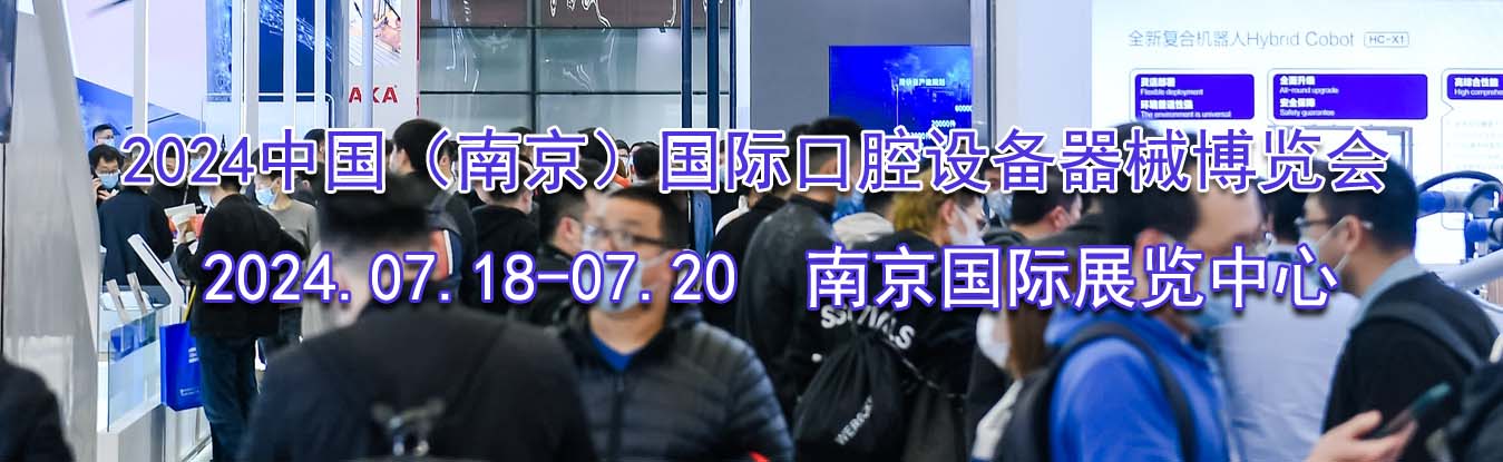 2024�й����Ͼ������ʿ�ǻ�豸��е������