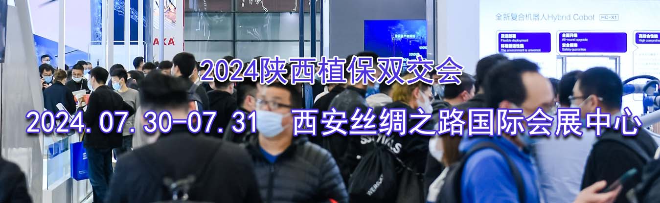 2024����ֲ��˫����