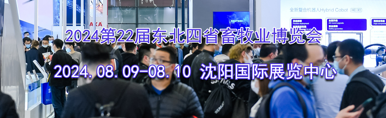 2024��22�춫����ʡ����ҵ������