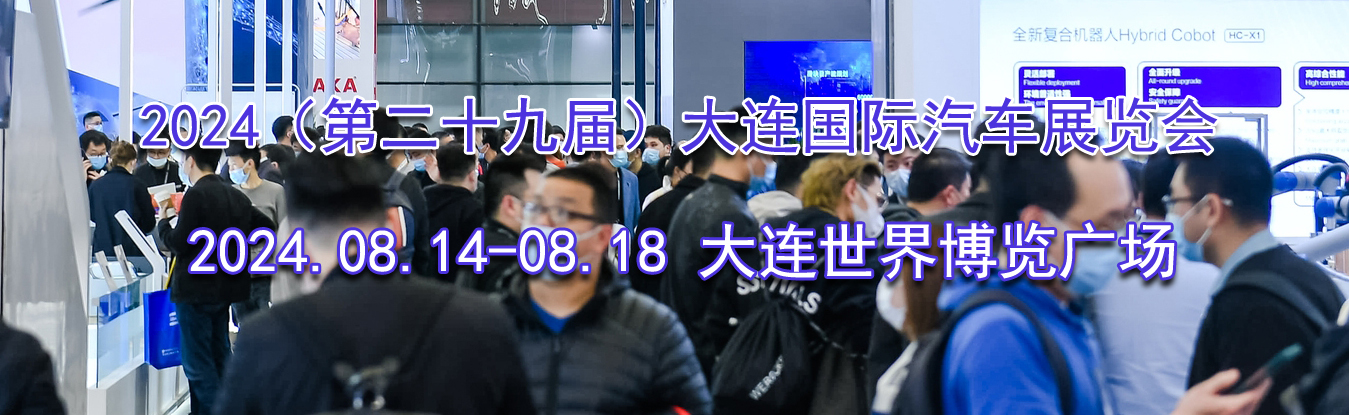 2024���ڶ�ʮ�Ž죩������������չ����