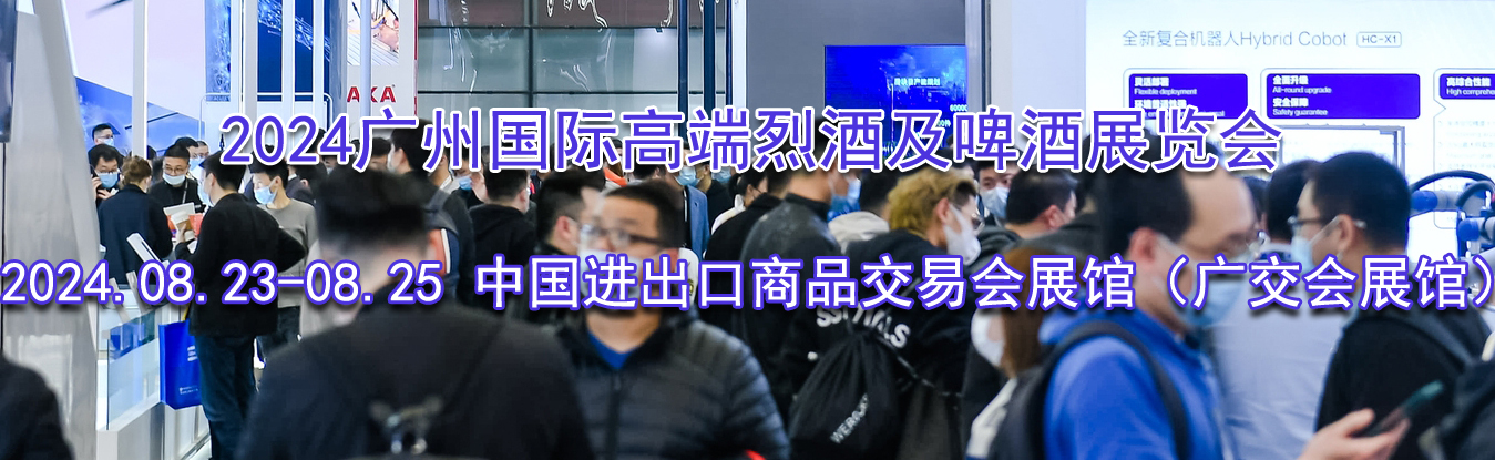 2024���ݹ��ʸ߶��ҾƼ�ơ��չ����