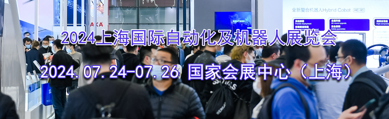 2024�Ϻ������Զ�����������չ����