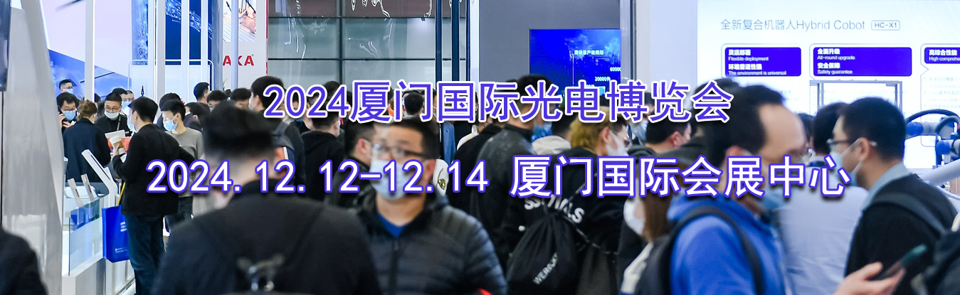 2024���Ź��ʹ�粩����