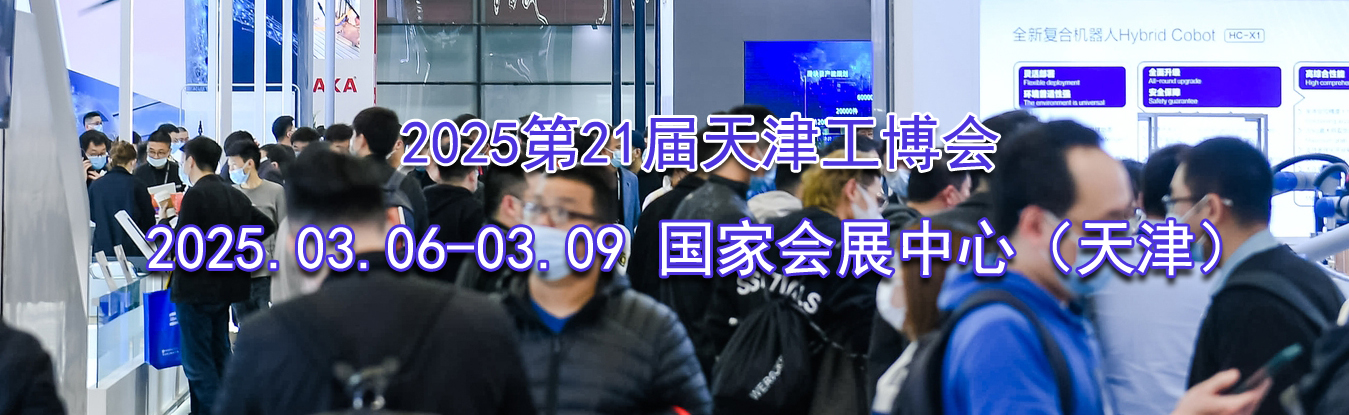 2025��21����򹤲���