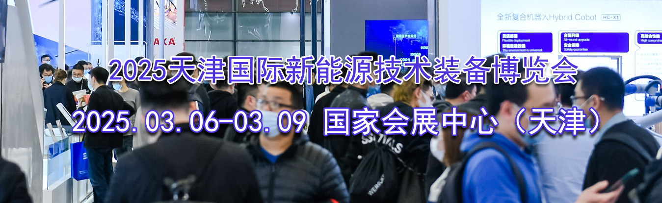 2025����������Դ����װ��������