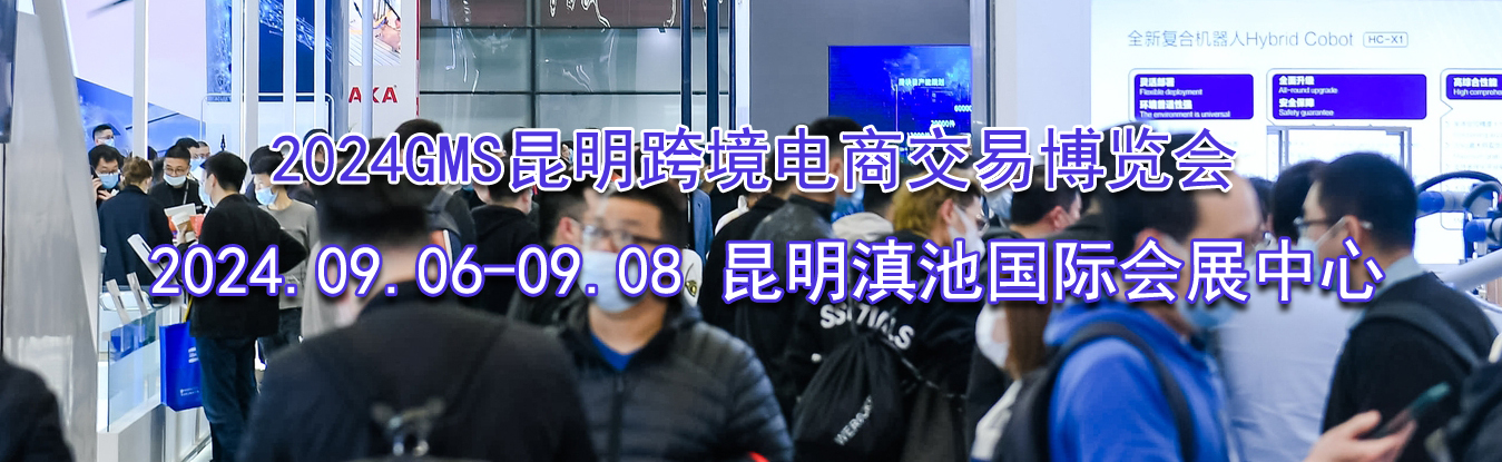 2024GMS�����羳���̽��ײ�����