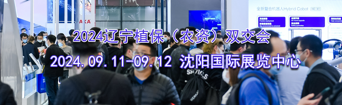 2024����ֲ����ũ�ʣ�˫����