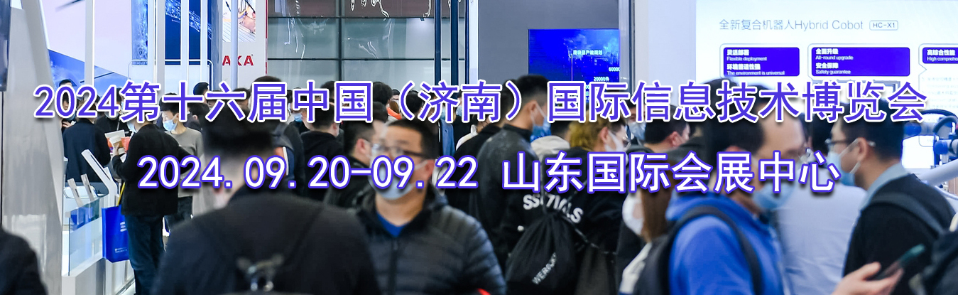 2024��ʮ�����й������ϣ�������Ϣ����������