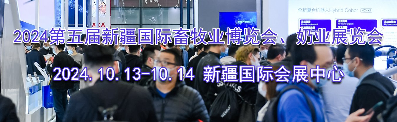 2024������½���������ҵ�����ᡢ��ҵչ����