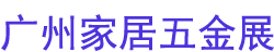 2024ݼҾӼɹ׻