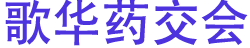 2024112軪ҩƷƷʯׯչ