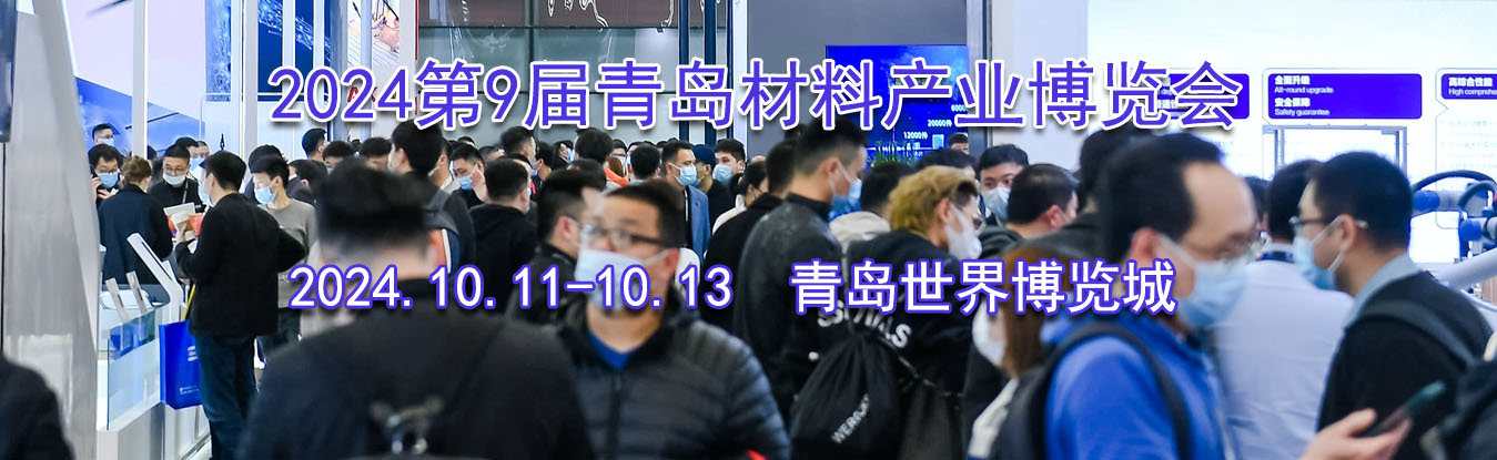 2024��9���ൺ���ϲ�ҵ������