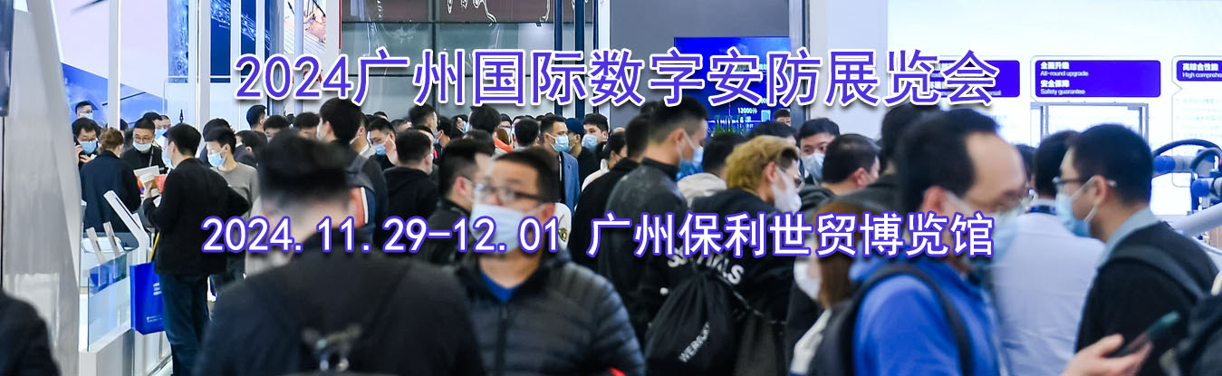 2024���ݹ������ְ���չ����