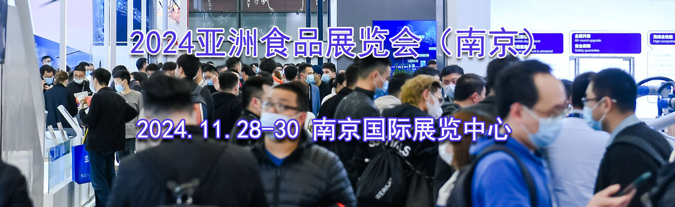 2024ʳƷչᣨϾ