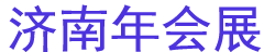 2025ȫߵڶʮ