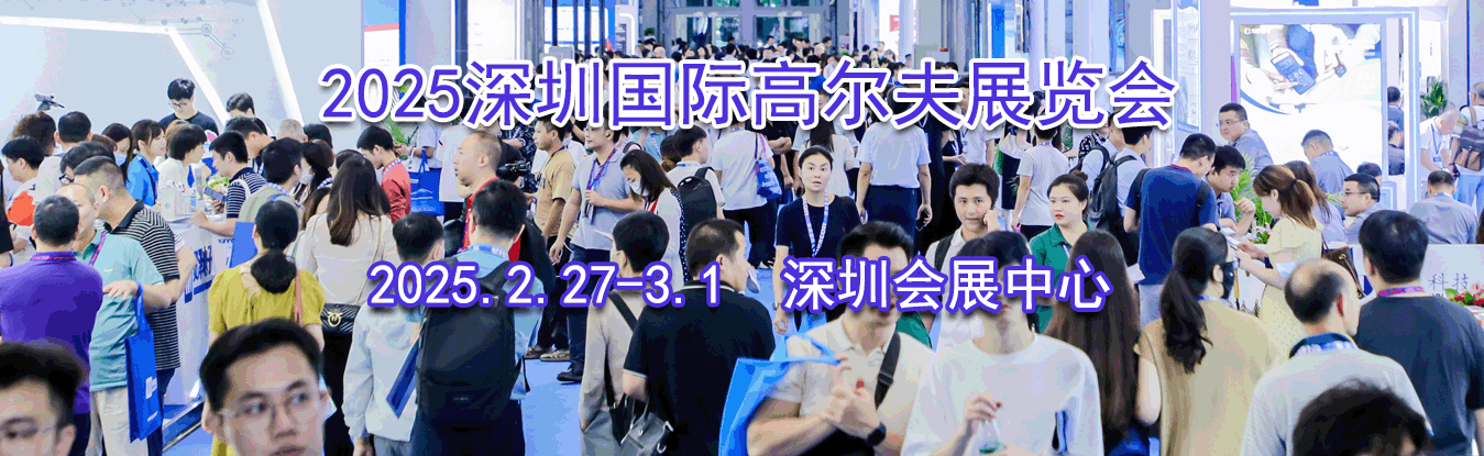 2025���ڹ��ʸ߶���չ����