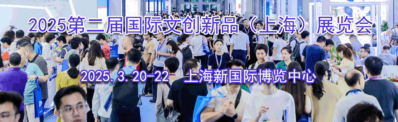 2025�ڶ�������Ĵ���Ʒ���Ϻ���չ����