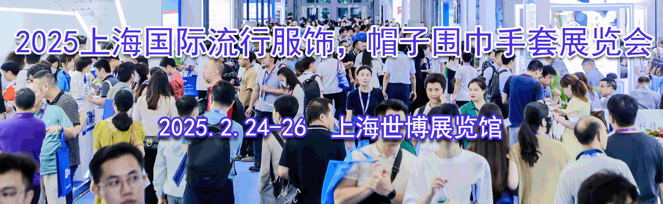 2025�Ϻ��������з��Σ�ñ��Χ������չ����