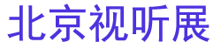 2025й豸뼼չ