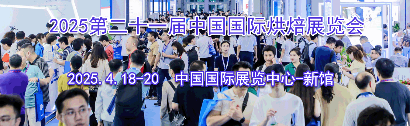 2025�ڶ�ʮһ���й����ʺ決չ����