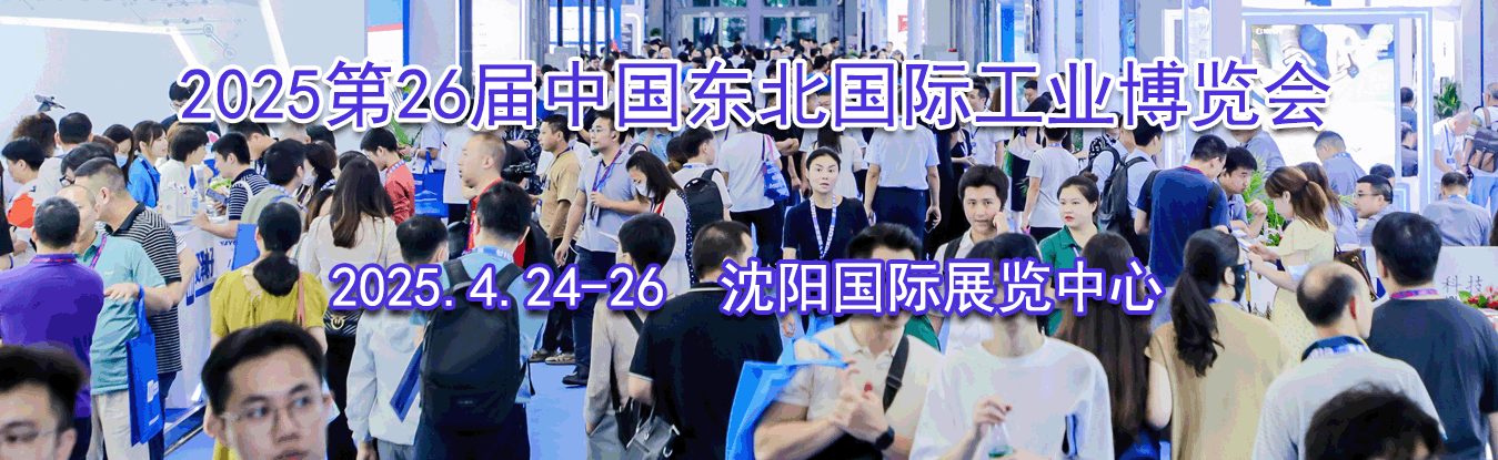 2025��26���й��������ʹ�ҵ������