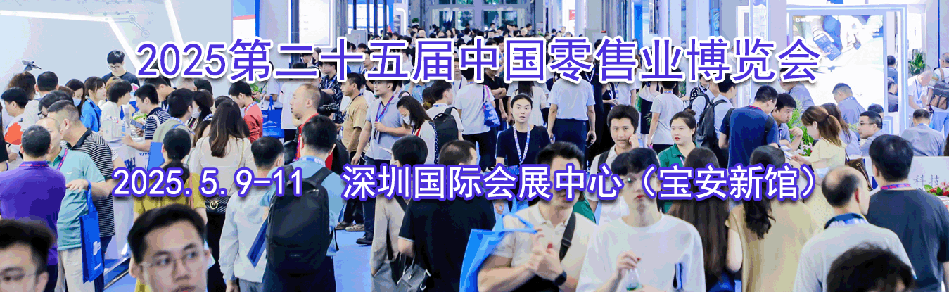 2025�ڶ�ʮ����й�����ҵ������