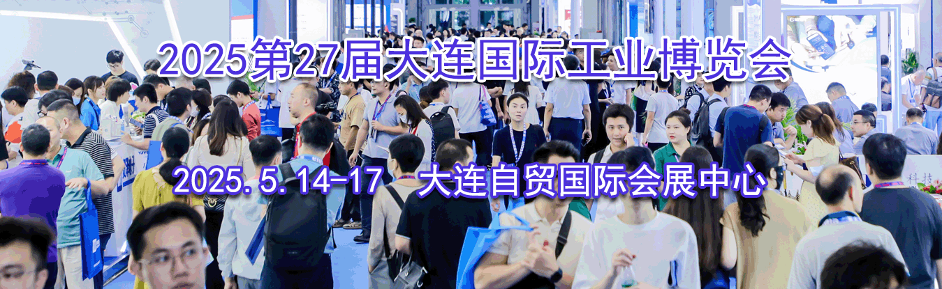 2025��27��������ʹ�ҵ������