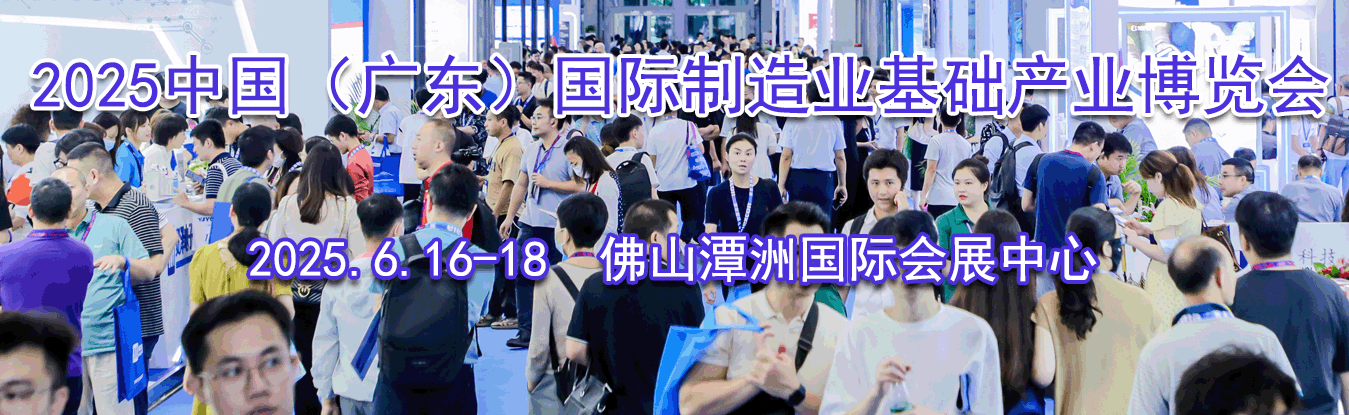 2025�й����㶫����������ҵ������ҵ������