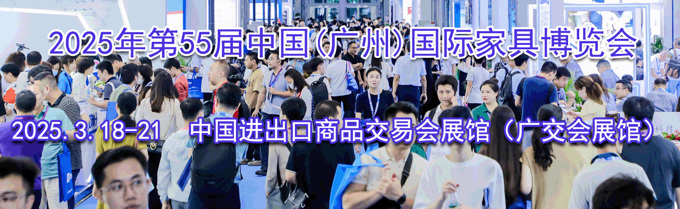 2025���55���й�(����)���ʼҾ߲�����