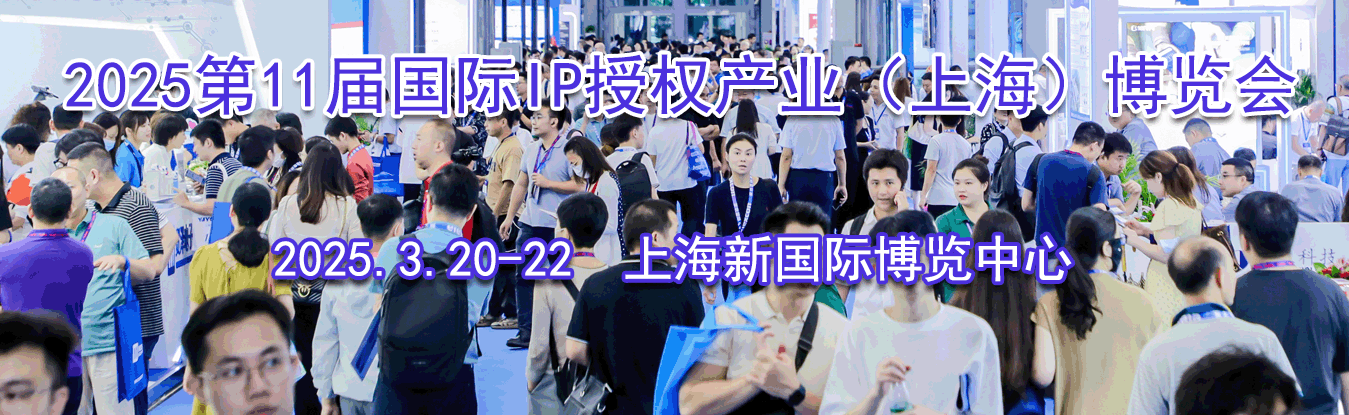 202511IPȨҵϺ