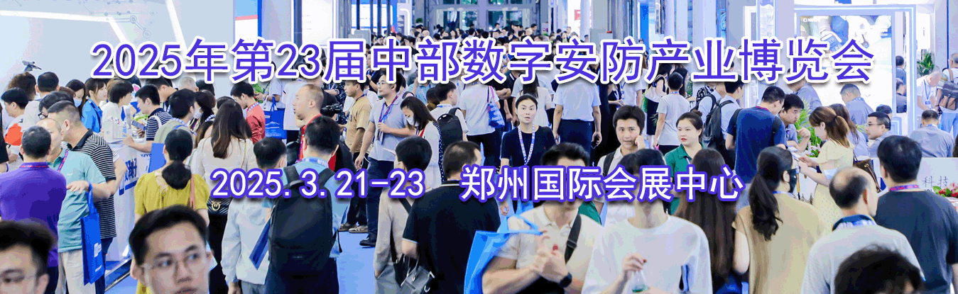 2025���23���в����ְ�����ҵ������