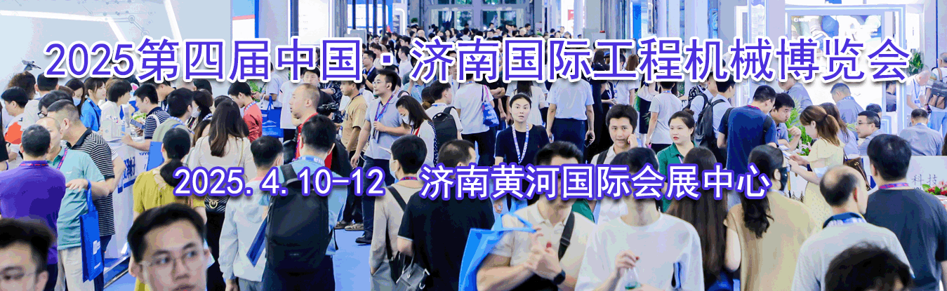 2025���Ľ��й������Ϲ��ʹ��̻�е������