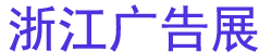 202531㽭漼豸ʶչ