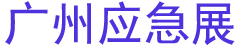 2025ݹӦȫ