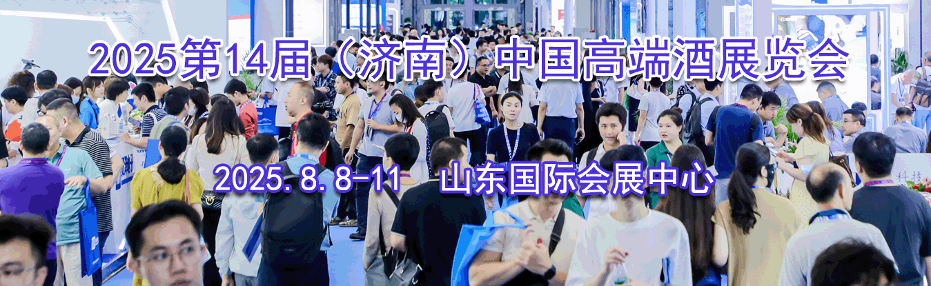 2025��14������й��߶˾�չ����