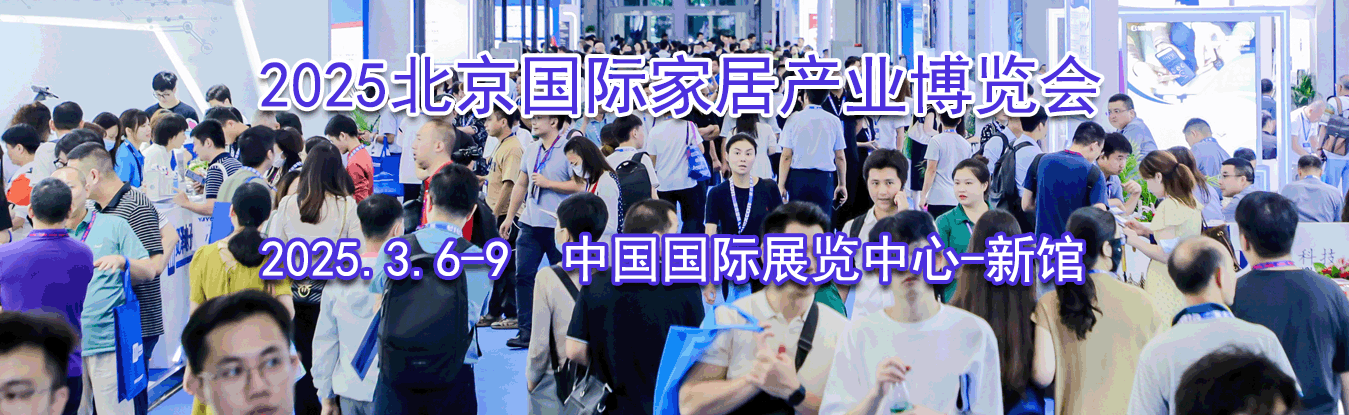 2025�������ʼҾӲ�ҵ������