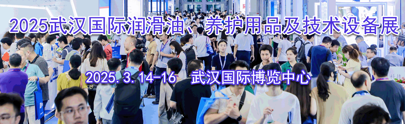 2025�人�������͡�֬��������Ʒ�������豸չ