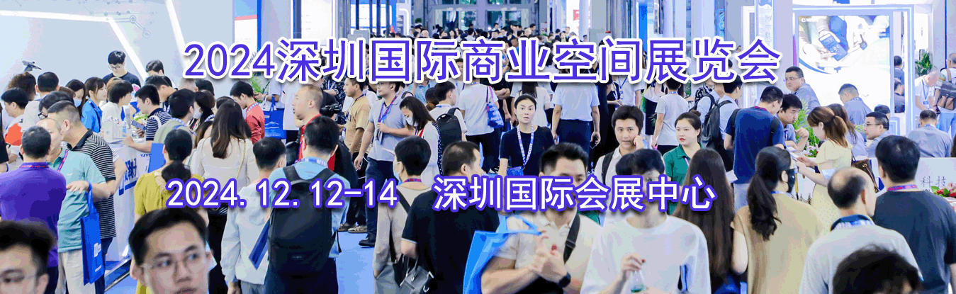 2024���ڹ�����ҵ�ռ�չ����