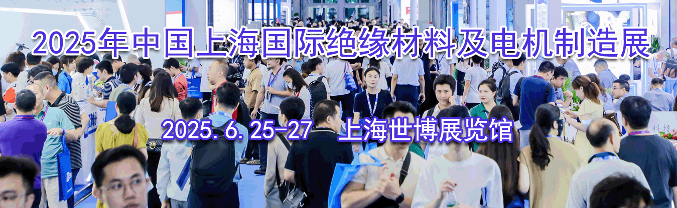 2025���й��Ϻ��������߻�����Ȧ�����Բ��ϡ���Ե���ϼ��������