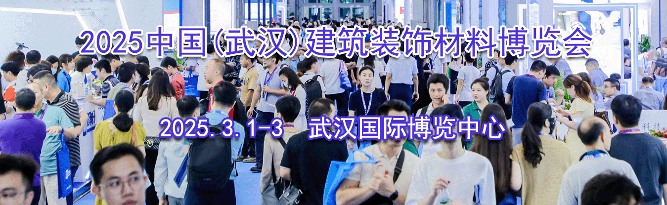 2025�й�(�人)����װ�β��ϲ�����