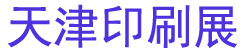 2025 йӡˢװҵ