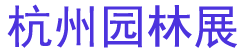 2025ھŽ캼ݹ԰־۲ҵչ