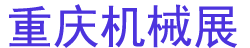 2025ʮɽũҵеչ