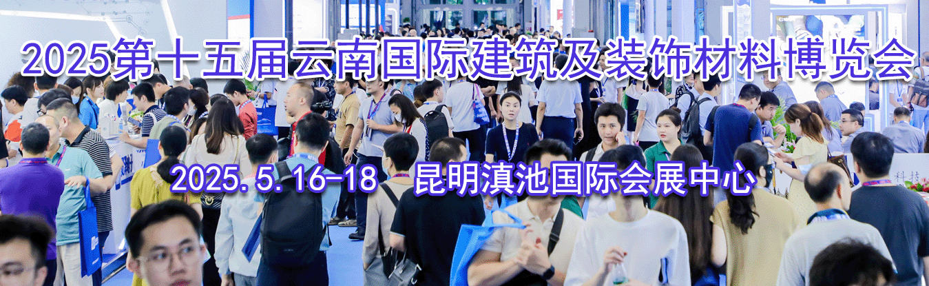 2025 ��ʮ������Ϲ��ʽ�����װ�β��ϲ�����