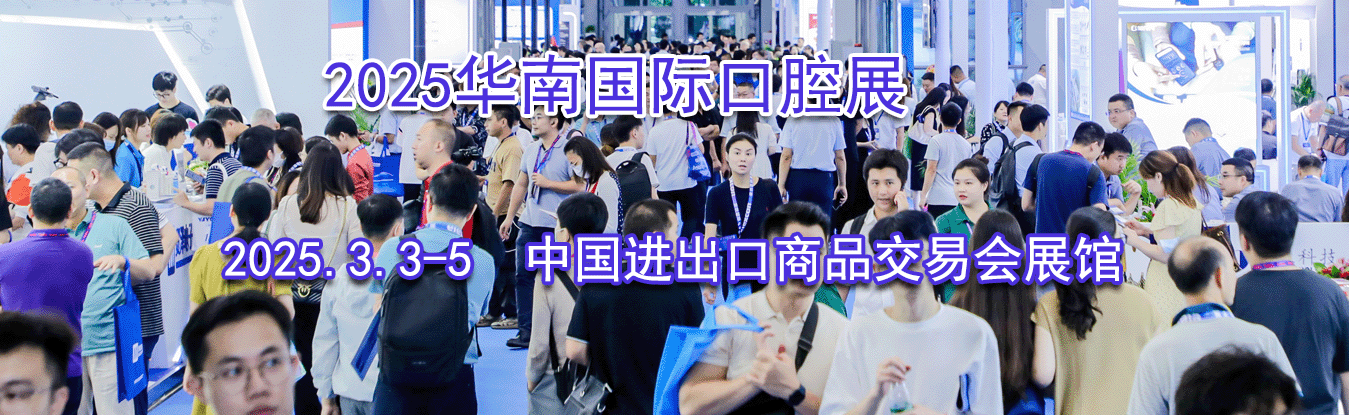 2025���Ϲ��ʿ�ǻչ